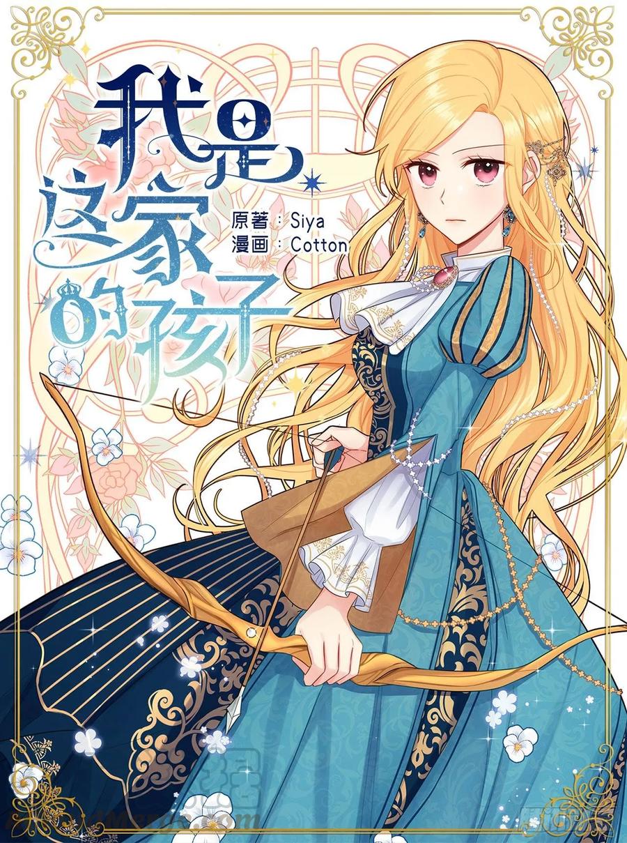 W开头的卡推漫画
