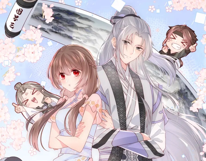 养敌为患第143话 墨临渊得救 - 养敌为患 - -漫画1234